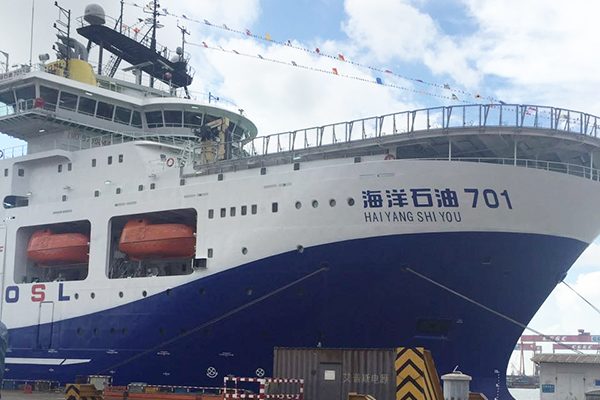 CLOAD commissioning for Deep Water Comprehensive Survey Vessel 701702 1 600x400