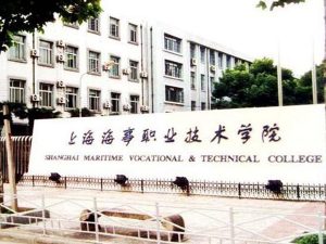 Contract confirmed with Shanghai Maritime Academy 1 300x225