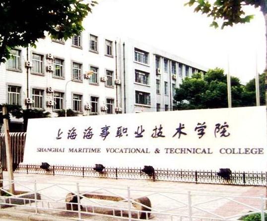 Contract confirmed with Shanghai Maritime Academy