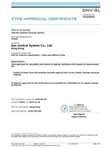 DNV GL Type Approval Certificate 225x300