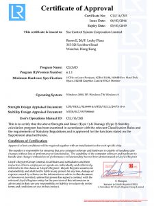 LR Type Approval Certificate 1 225x300