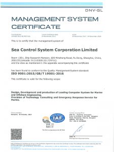 SCS ISO9001 Cer 04Nov2020 1 225x300