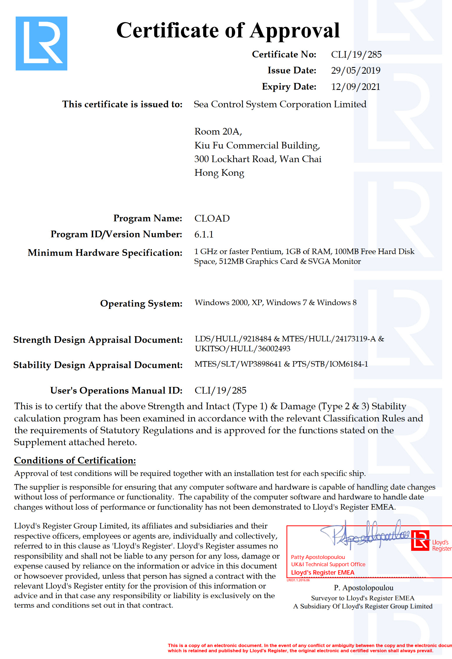 LR Type Approval Certificate 2