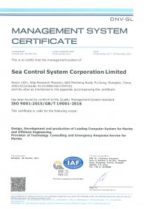 SCS ISO9001 Cer 04Nov2020 2 206x300