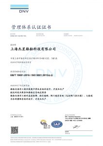 ISO 9001 CHI S 105002 2011 AQ RGC RvA 4 20241107 1 212x300