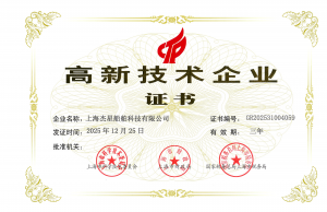 杰星（2026） 01 300x194